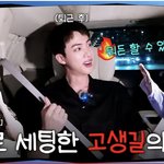 방탄 <b>진</b> 새로운 유튜브 예능 [달려라 <b>석진</b>]