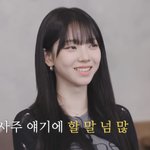 카리나 부은거임?