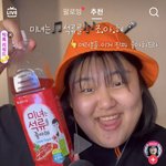 [댓글부탁해] 이런 먹방 개극혐임 진짜