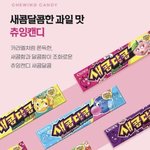 사격 금메달 <b>오예진</b> 선수 집에 새콤달콤 630개 보낸 크라운제과