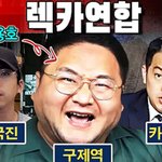 <b>쯔양</b>, 가세연 김세의 대표 검찰에 고소