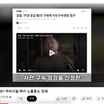 진짜 왜이러는거야 구제역 무슨 역바이럴까지