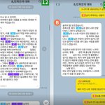 민희진, 성희롱 <b>은폐</b> 논란에 맞대응…카톡 대화 내용 공개