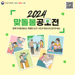 공모전 다들 많이 <b>참여</b>하시나요?