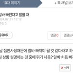 알바 많이해본 판<b>녀들</b>아ㅜㅜㅜ