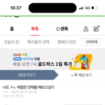 <b>애절</b>한 연애(?) 드디어 해봄