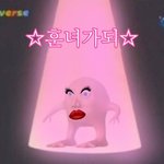 [댓글부탁해] <b>하이</b>라이터 추천좀..
