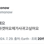 알<b>페스</b> 매일 이럼