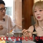 [모두드루와] 양세찬 前 여친은 연예인?..초아 “여자애한테 들었다”...