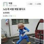 [댓글부탁해] 편알하는데 너네가 보기에도 얘네 <b>미자</b>같음?