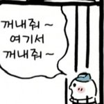 [댓글부탁해] <b>쿠팡</b> 나만 안 잡히냐...