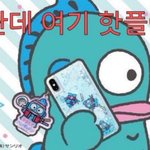[드루와] 당근 같은곳에서 그릇 같은거 사는거 안 좋음