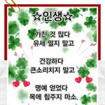 인생네컷 찍을 때 이 <b>표정</b> 잇잖아