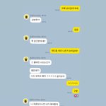 [댓글부탁해] 서로 관심있는 <b>상태</b>에서 약속 잡았는데