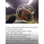 <b>아씨</b> 이거 졸라웃겨
