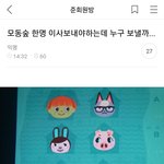 짝남한테 오빠라고 <b>부르고</b> 싶은데