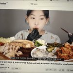 ㅈㄴ침고야<b>개마싯</b>겟다