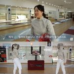 기자가 <b>펜싱칼</b> 직접 맞아봤습니다