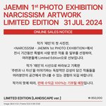 [모두드루와] 엔시티 <b>재민</b> 액자 수익 전부 기부한대