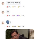 너네 넷플릭스 <b>혜정</b>이 개웃긴 거 앎?