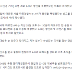 와이거 뻔한거아닌가