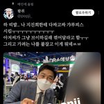 이거 진심 내 기준 <b>오지</b>콤 ㄹㅈㄷ