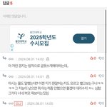 <b>댓</b>삭튀 예뻐요