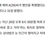 이거 진짜 ㅅㅇ임????