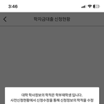 생활비대출 <b>실행</b> 왜안되지