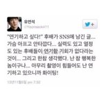 [댓글부탁해] 요새 다시 주목받는 <b>연석적</b> 사고(유연석)