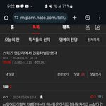 <b>PC</b>(정치적 올바름) 있어도 차별당한다는데