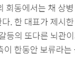 나라가 망가지는 이유는..