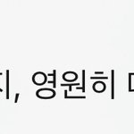 [드루와] 아니 톰골드런 원래 <b>감동</b>적이야.?