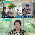 알고 보면 <b>평범</b>한 20년차 배우 l 유퀴즈 조정석 ㅣ 영화 행복의...