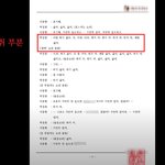 쯔양 새로운 해명영상 요약 <b>전대표</b> 성폭행으로 인한 중절수술 등 ㄷㄷ