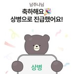 [방탄소년단] <b>남주</b>니 인별