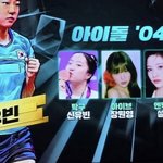 <b>sbs</b>에 04여돌 출연한거ㅋㅋㅋㅋㅋ