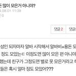 아 <b>개처</b>웃기다 이거