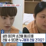 [모두드루와] 살림남 보다가 <b>폭풍</b> 오열했던 장면.jpg