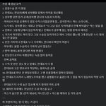 <b>쯔양</b> 새로 올라온 영상 요약
