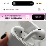 [드루와] 에어팟 이거 <b>정품</b> 맞음??