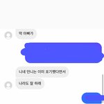 [댓글부탁해] 니들도 이러냐????