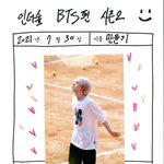 방탄 인더숲2 스폐<b>셜</b> 비하인드 슈가