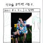 방탄 인더숲2 스폐<b>셜</b> 비하인드 진