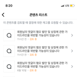 [19] 인스타에서 <b>여혐</b>하는 한남들 있으면 꿀팁