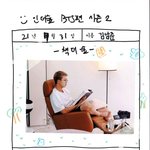 방탄 인더숲2 스폐<b>셜</b> 비하인드 알엠