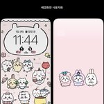 [드루와] 내 배경화면들 긔<b>엽지</b>