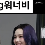 카리나 이때조카임브다