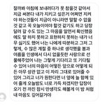 내 남친 사귀기전에 나한테 고백한것봐ㅠ