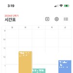 이게 18<b>학점</b>임